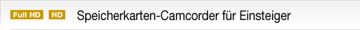 [Full HD][HD] Speicherkarten-Camcorder für Einsteiger
